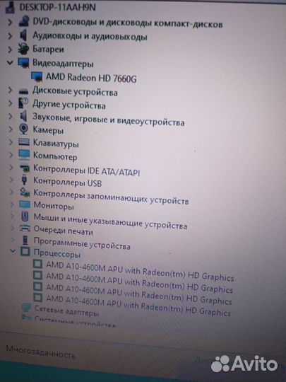 Продаю 4х ядерный ноутбук HP