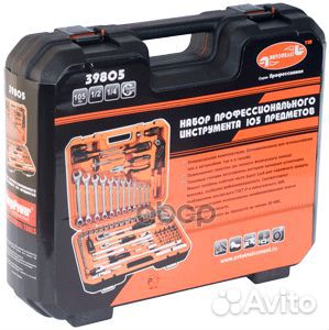 Набор инструмента 105 пр. 1/2