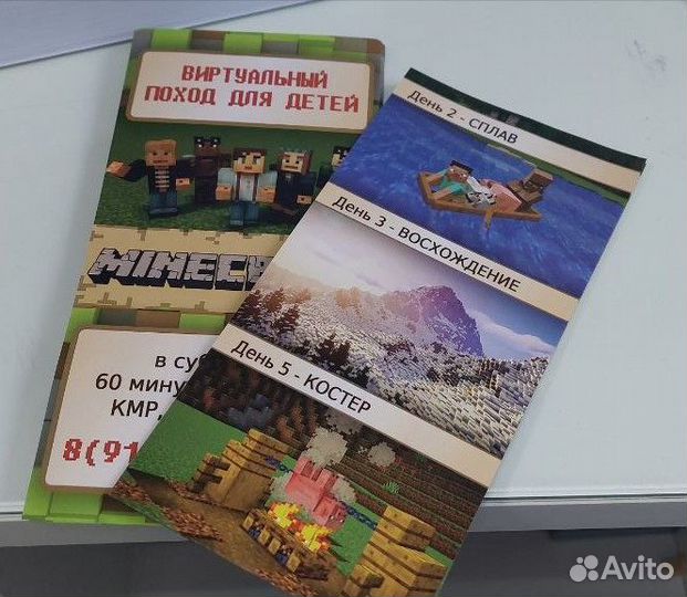 Печать листовок в Краснодаре / Срочная печать