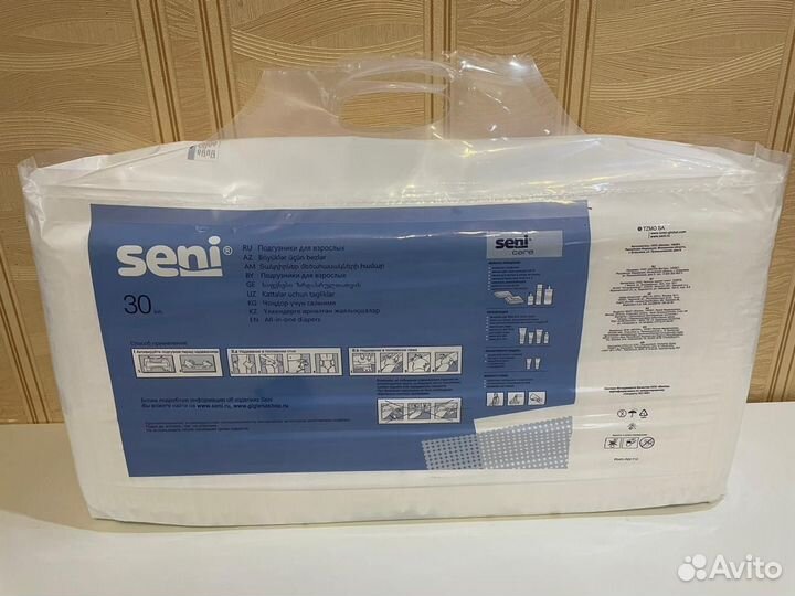 Продаются памперсы доя взрослых