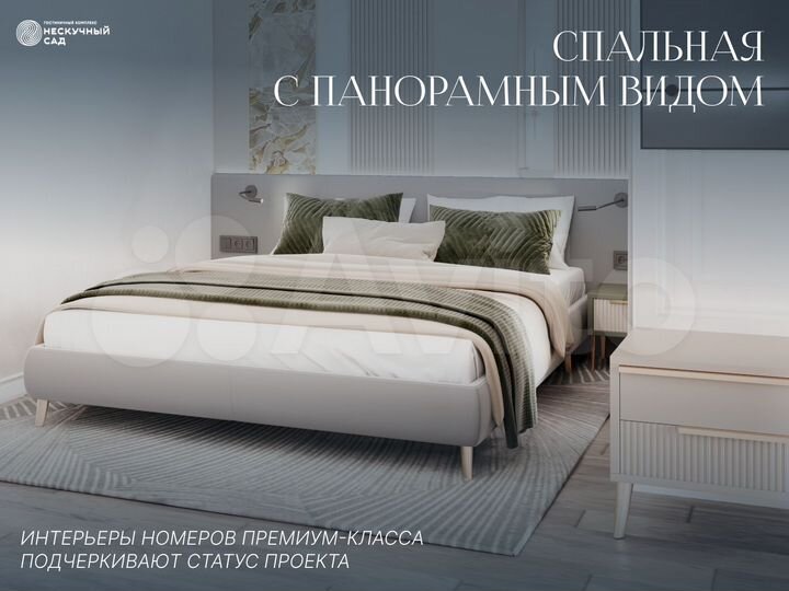 3-к. апартаменты, 60,4 м², 2/10 эт.