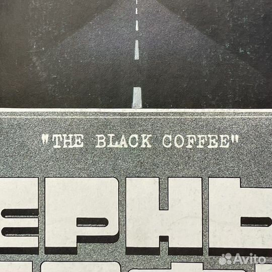 Винил черный кофе вольному воля (Сзр)