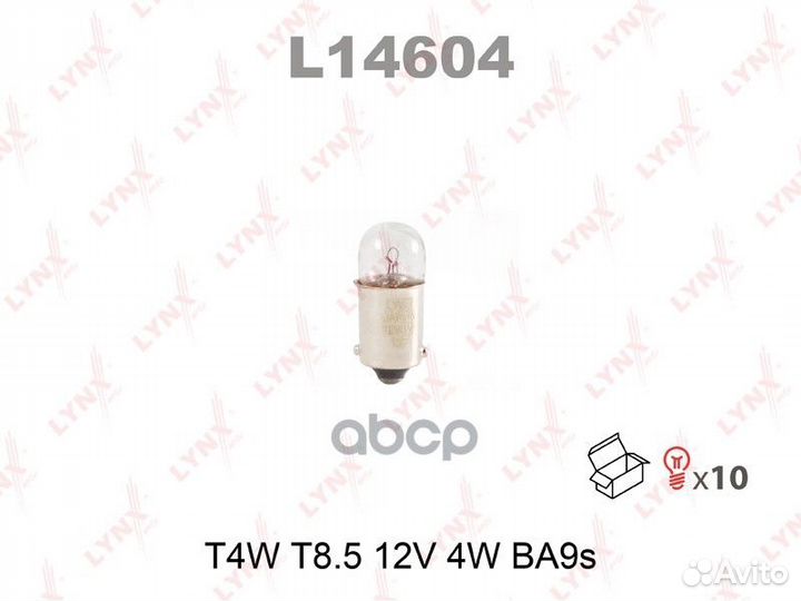 L14604 T4W T8.5 12V 4W BA9S Лампа lynxauto lynx
