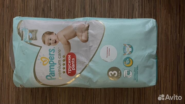 Pampers premium care active baby