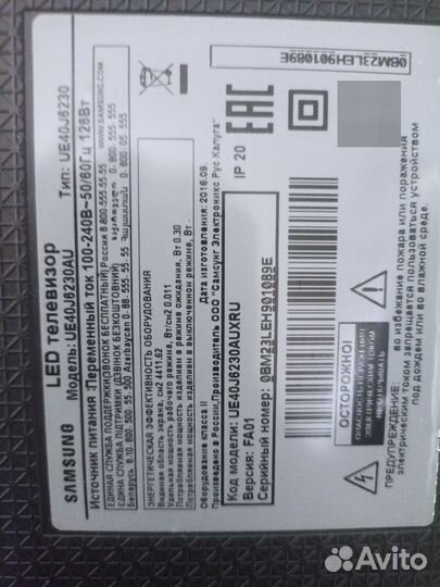 Телевизор samsung SMART tv