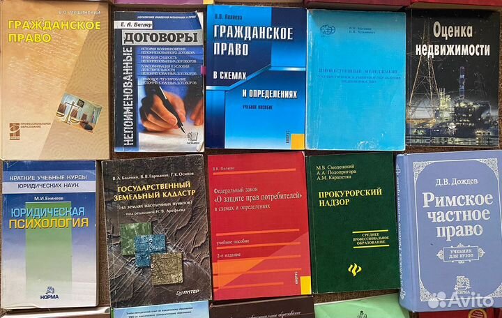 Учебники и книжки