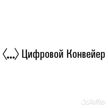 Web разработчик (стажер)