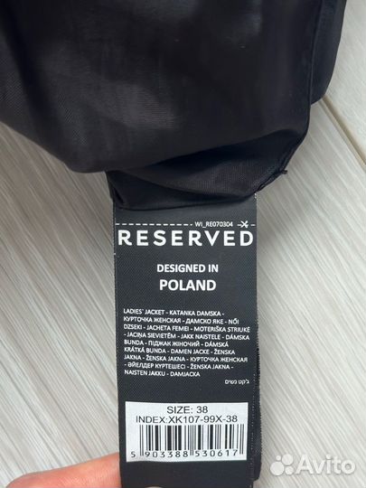 Куртка косуха Reserved