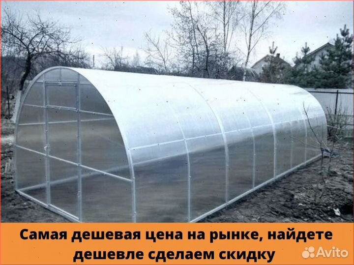 Теплица из поликарбоната