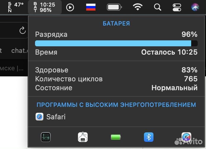 Macbook pro 13 2017 (Куплен 08.2018)