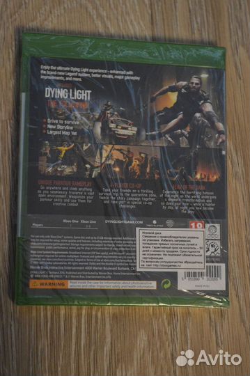 Dying Light: The Following - ED Xbox One, русские