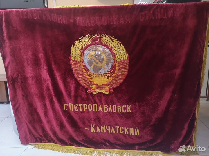 Флаги СССР