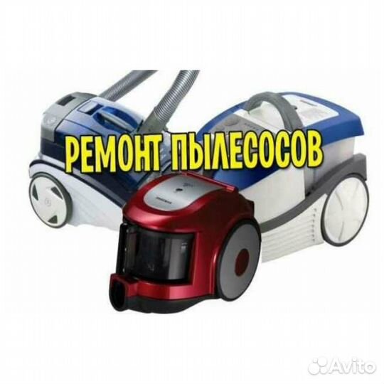 Ремонт Микроволновых Печей