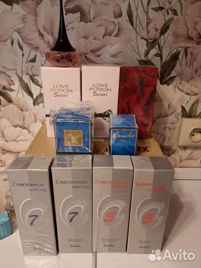 Лесной Ландыш Юрмала92 Мисс-5 Дзинтарс Каприз