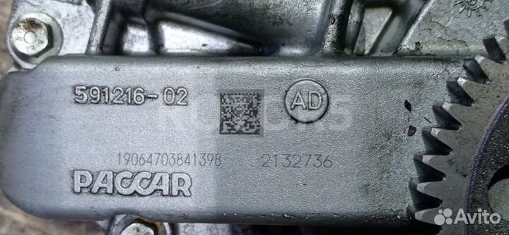 Масляный насос DAF XF 106 2018 2132736