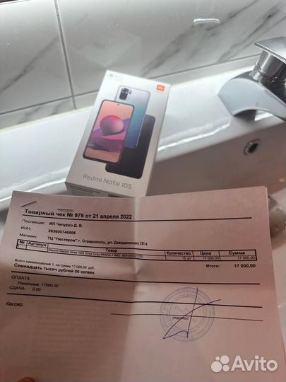 Xiaomi Redmi Note 10S, 6/64 ГБ