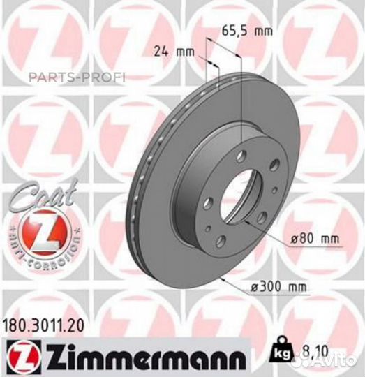 Zimmermann 180.3011.20 Диск тормозной