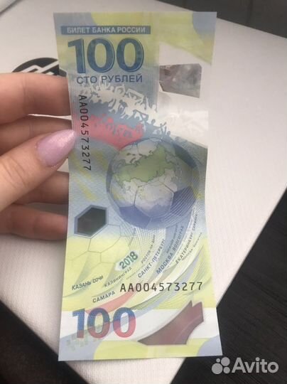 Юбилейные монеты сочи