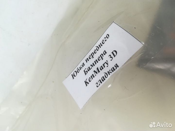 Юбка «MCA-team» гладкая на Ваз 2101-2107