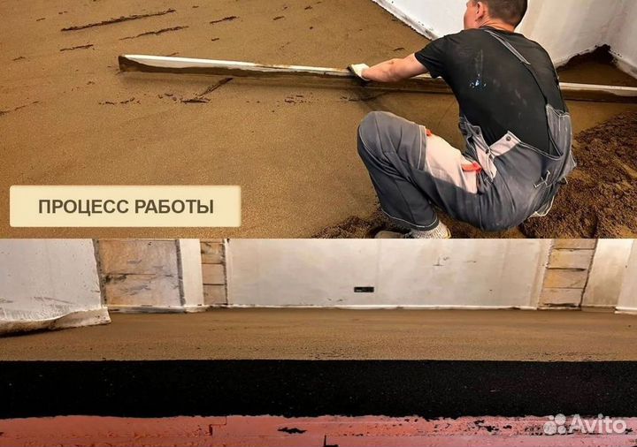 Машинная штукатурка