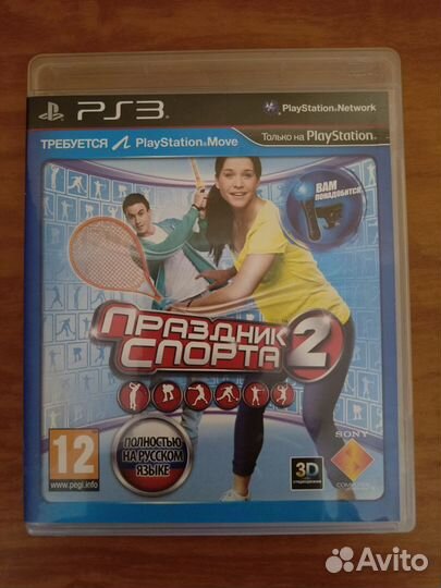 Игровые диски на Ps3, Ps4, Ps5