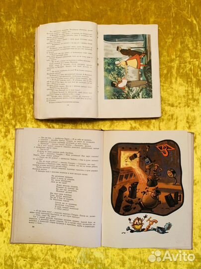 Фильмы-сказки 1952 1963 1972