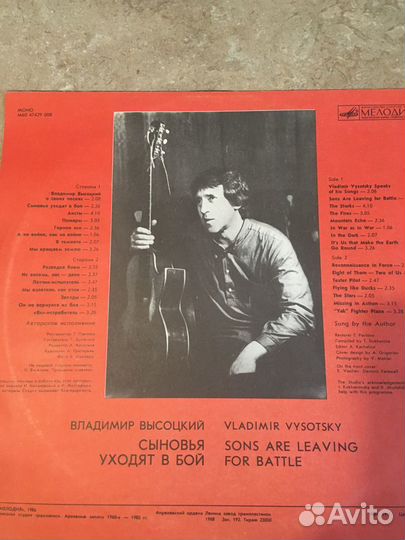 Владимир Высоцкий 