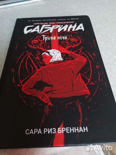 Бумажные книги как новые