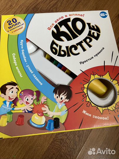 Настольные игры для детей