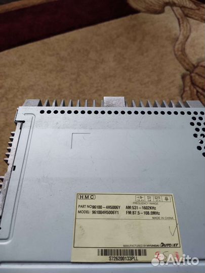 Автомагнитолы