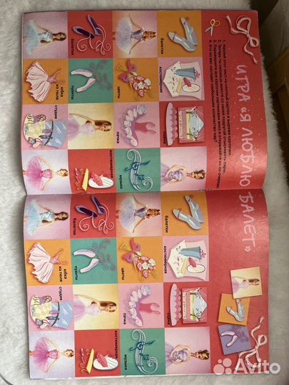 Журнал Играем с Барби 03.2006