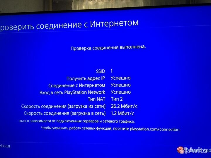 Ps4 slim +2 игры 11.52