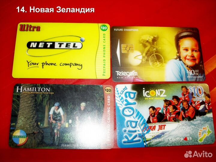 Телефонные пластиковые карты со всего мира