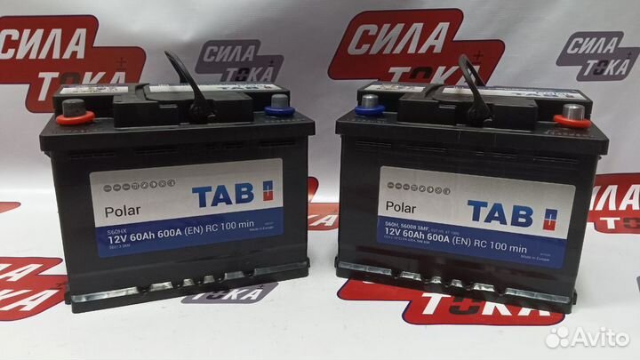 Аккумулятор 60Ач 600А(сам)