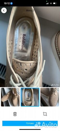 Кеды кроссовки иуфли