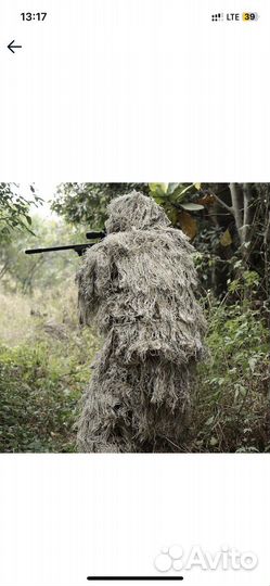 Маскировочный костюм леший невидимка