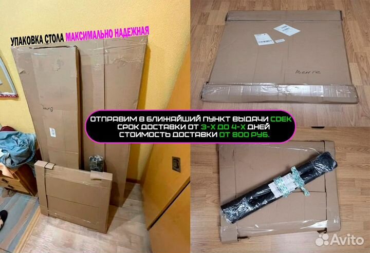 Компьютерный стол геймера