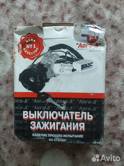 Замок зажигания калина 1