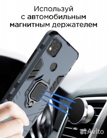 Чехол для телефона redmi 9C