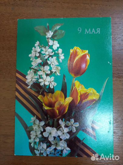 Открытки СССР