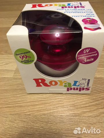 Портативный UV стерилизатор для пустышек royal