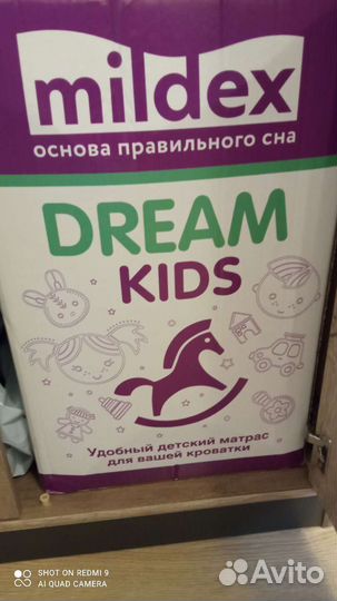 Матрас детский