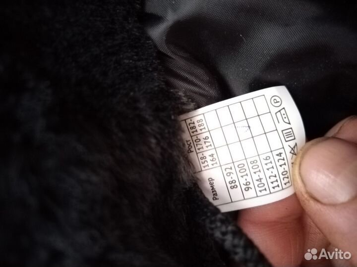 Спецодежда зимняя мужская куртка и ватники