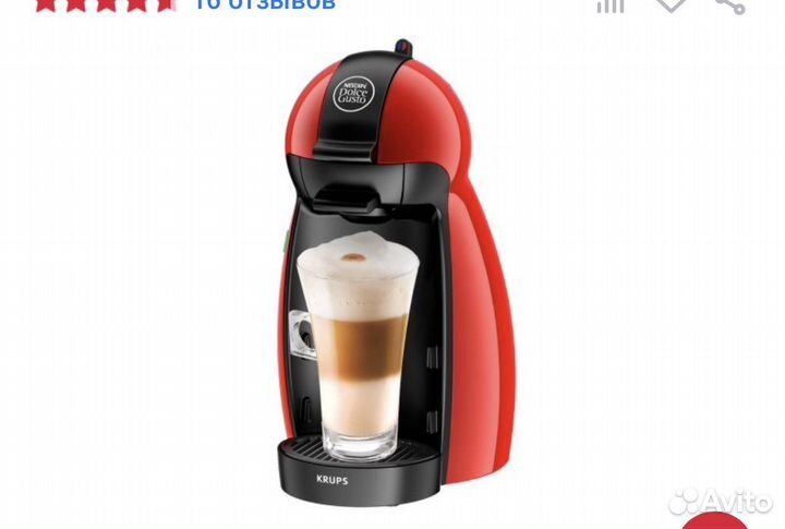 Кофемашина dolce gusto krups