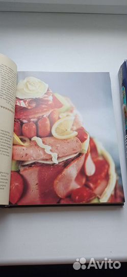 Книги Русская кухня