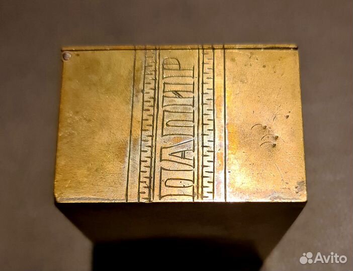Коробка Шкатулка для папирос №3. Россия до 1917 г