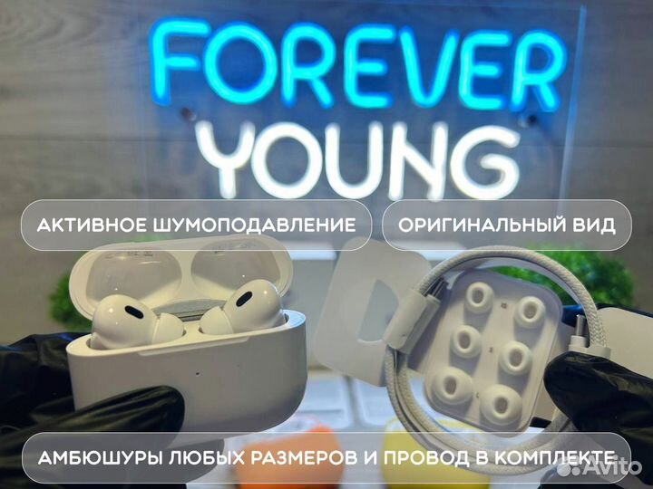 AirPods Pro 2 Limited