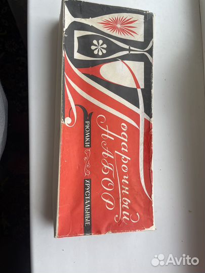 Хрустальные рюмки на ножке СССР