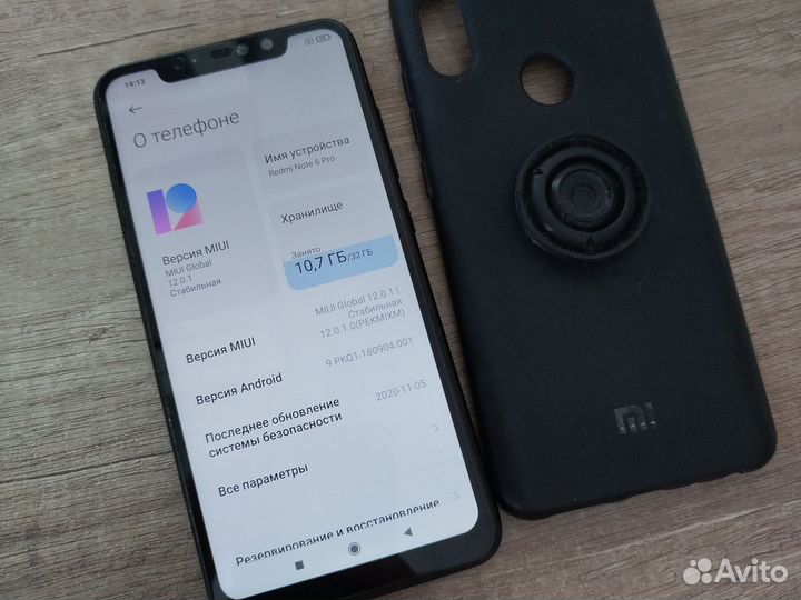 Xiaomi Redmi Note 6 Pro, 3/32 ГБ