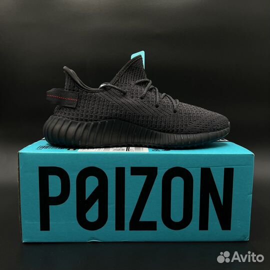 Кроссовки Adidas yeezy boost 350 v2